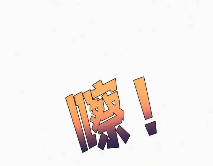 《偏偏宠爱》第26话 独处图78