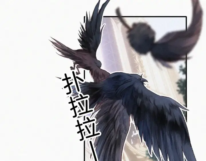 《偏偏宠爱》情人节特别篇图21