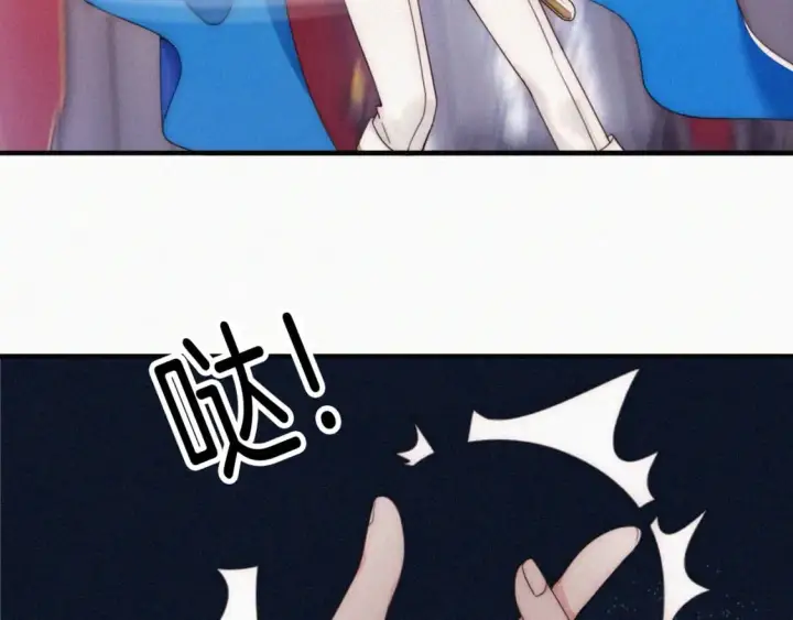 《偏偏宠爱》情人节特别篇图46
