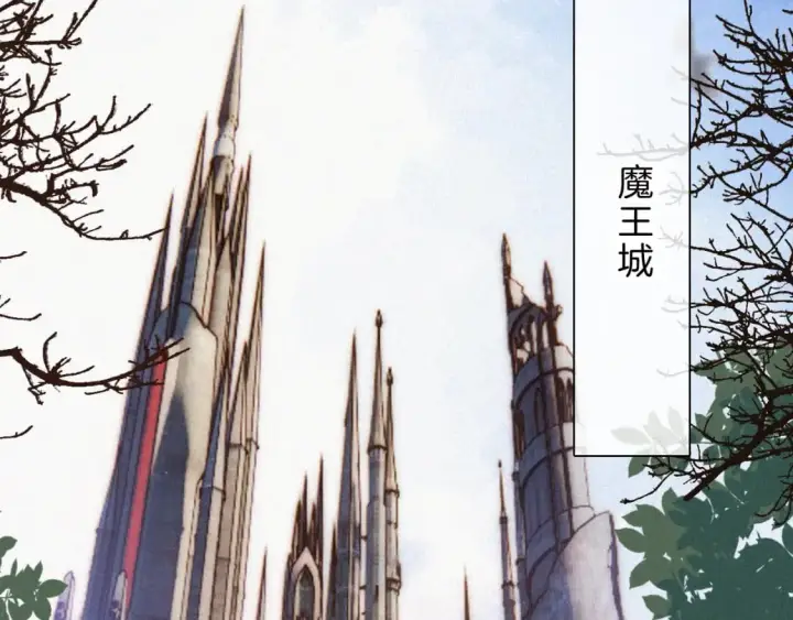 《偏偏宠爱》情人节特别篇图6