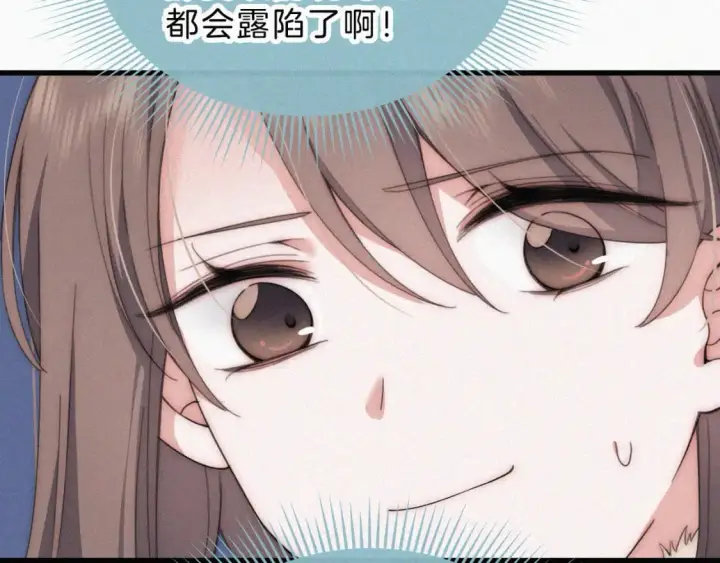 《偏偏宠爱》第27话 打赌图13