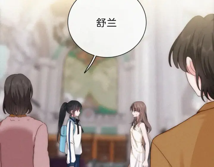 《偏偏宠爱》第27话 打赌图24
