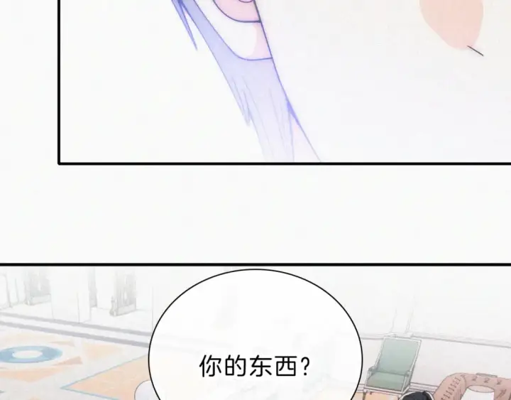 《偏偏宠爱》第27话 打赌图63