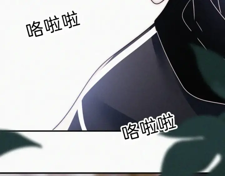 《偏偏宠爱》第28话 我输了图32