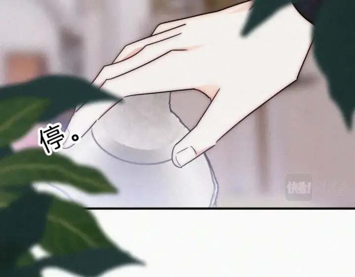 《偏偏宠爱》第28话 我输了图33