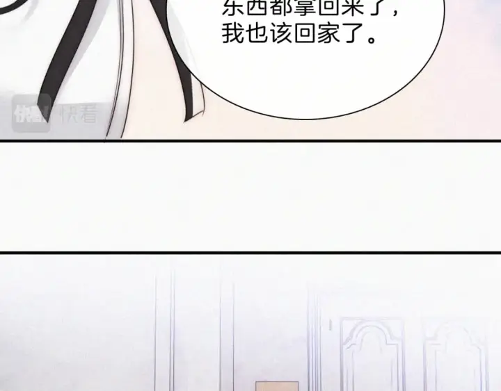 《偏偏宠爱》第28话 我输了图56