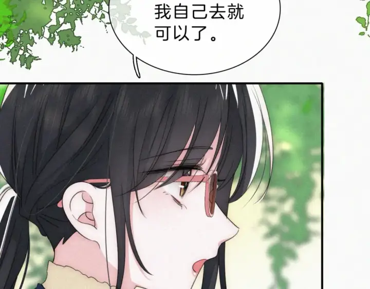 《偏偏宠爱》第28话 我输了图83