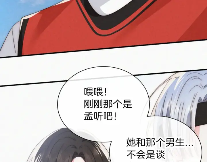 《偏偏宠爱》第29话 江忍病发图21