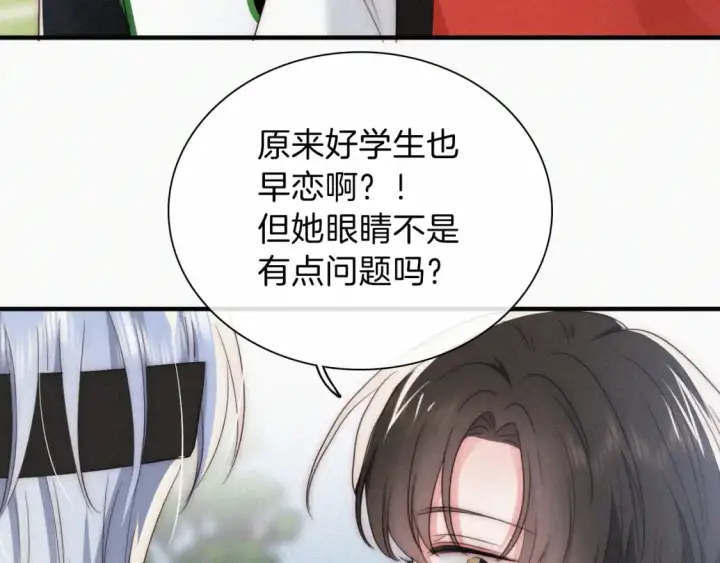 《偏偏宠爱》第29话 江忍病发图23