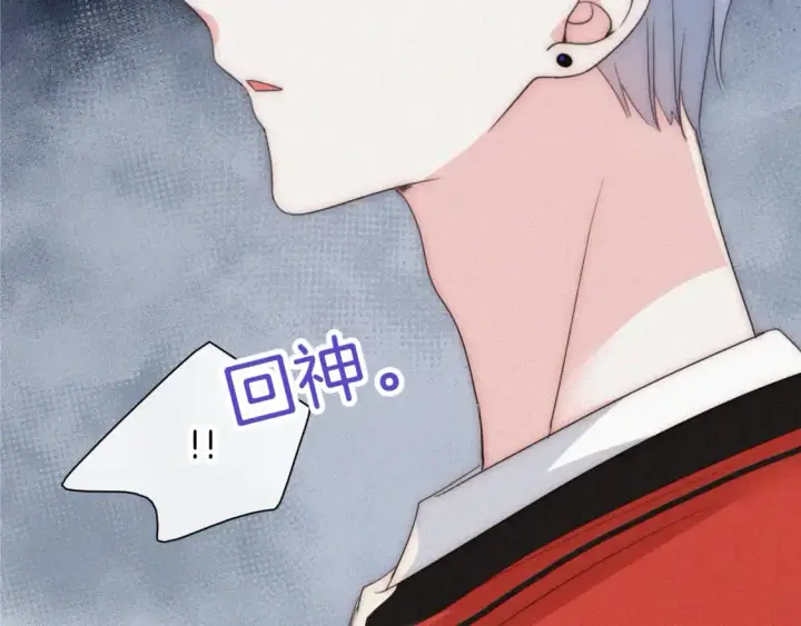 《偏偏宠爱》第29话 江忍病发图26