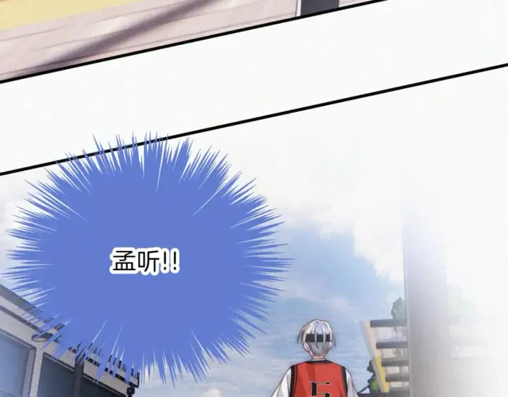 《偏偏宠爱》第29话 江忍病发图35