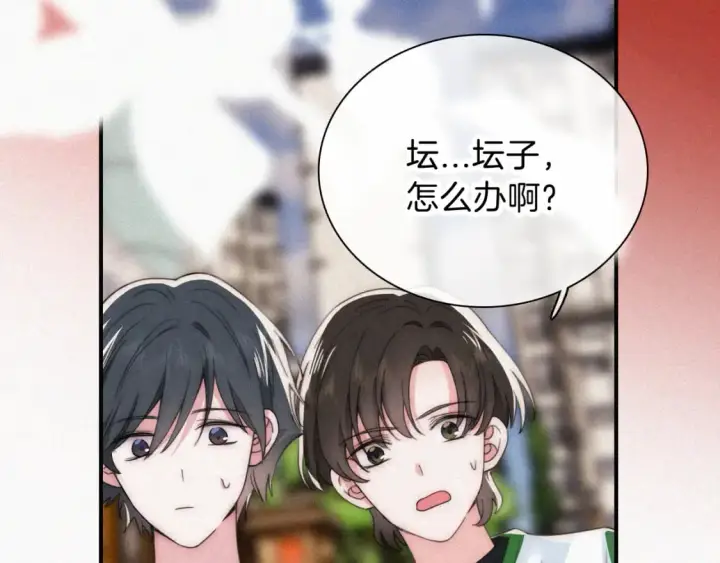 《偏偏宠爱》第29话 江忍病发图54