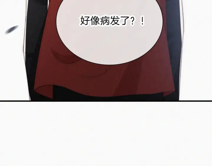 《偏偏宠爱》第29话 江忍病发图59