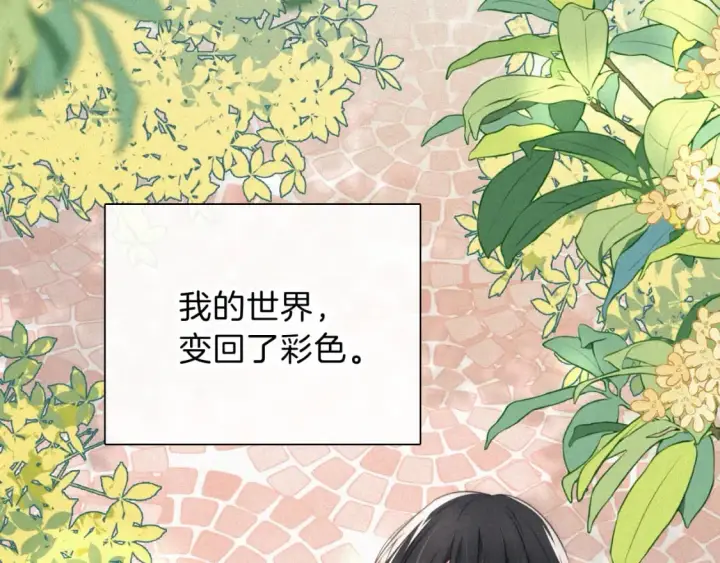 《偏偏宠爱》第29话 江忍病发图76