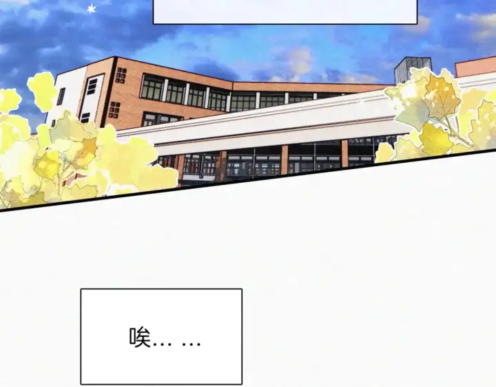 《偏偏宠爱》第29话 江忍病发图80