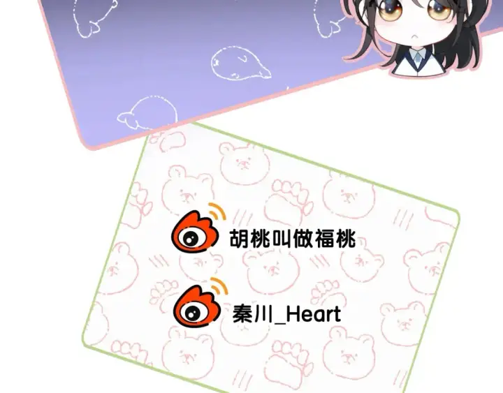 《偏偏宠爱》第29话 江忍病发图91