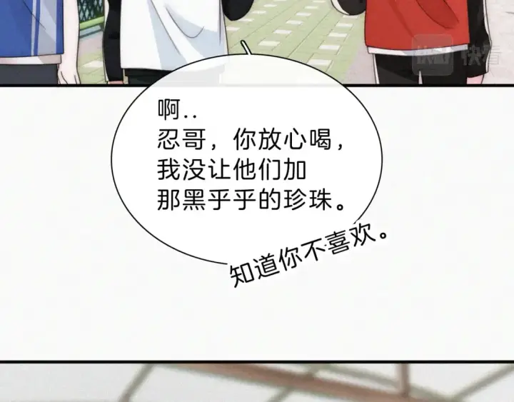 《偏偏宠爱》第30话 为什么不可以是我呢？图11