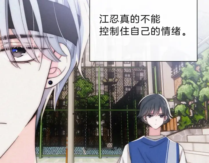 《偏偏宠爱》第30话 为什么不可以是我呢？图27