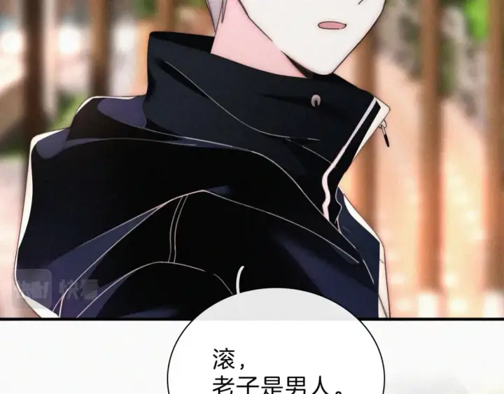 《偏偏宠爱》第30话 为什么不可以是我呢？图34