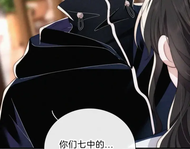 《偏偏宠爱》第30话 为什么不可以是我呢？图50
