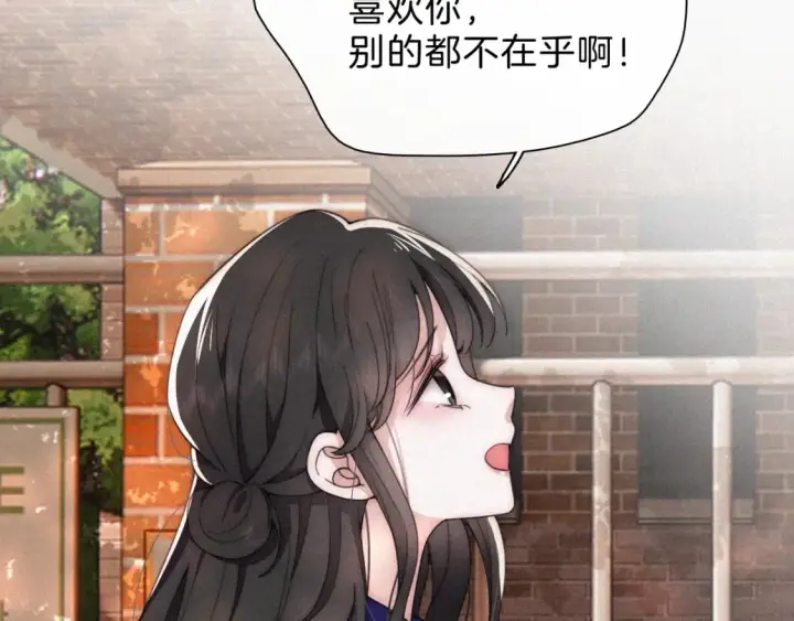 《偏偏宠爱》第30话 为什么不可以是我呢？图53