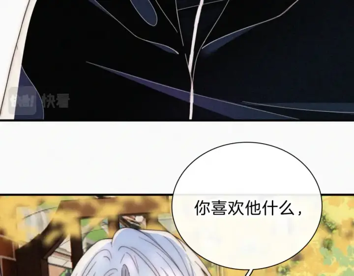 《偏偏宠爱》第30话 为什么不可以是我呢？图57