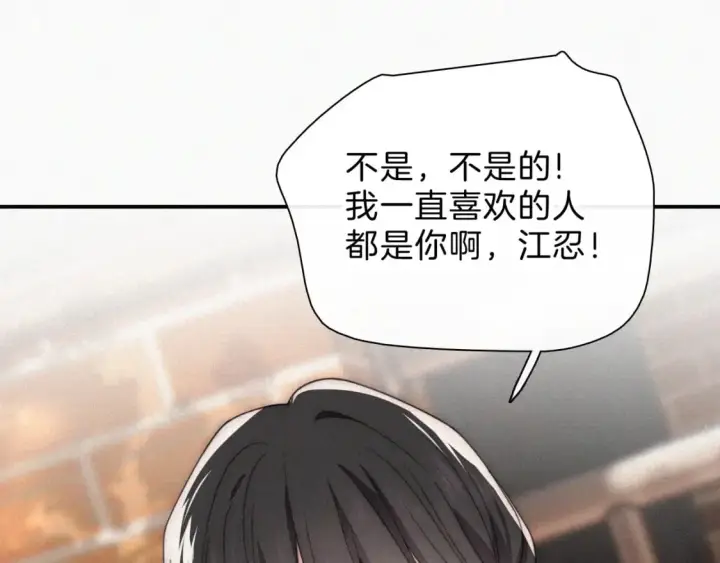 《偏偏宠爱》第30话 为什么不可以是我呢？图60