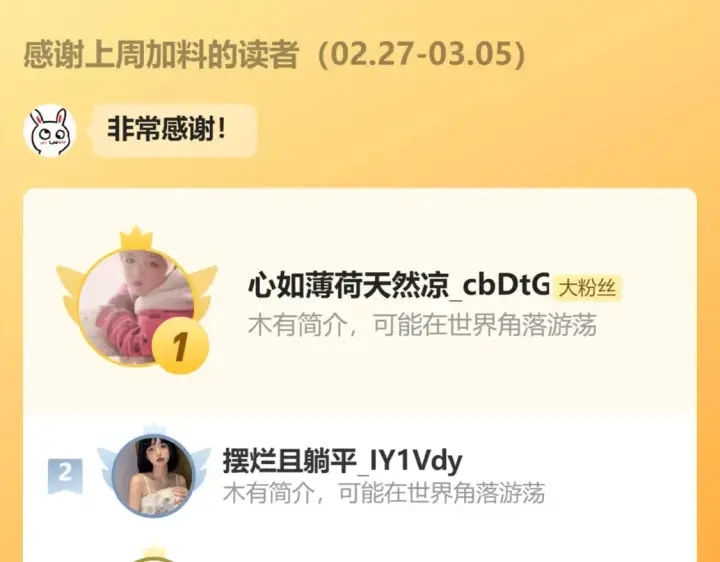《偏偏宠爱》第30话 为什么不可以是我呢？图86