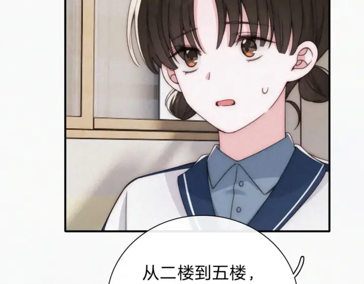 《偏偏宠爱》第31话 想见你图12