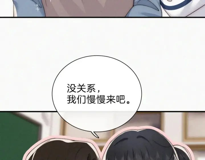 《偏偏宠爱》第31话 想见你图15