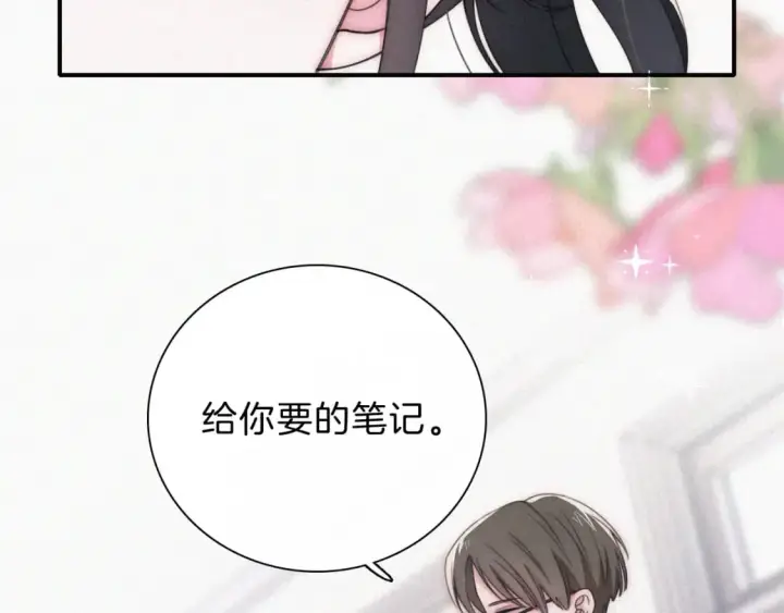 《偏偏宠爱》第31话 想见你图19