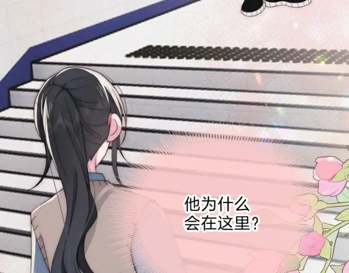 《偏偏宠爱》第31话 想见你图44