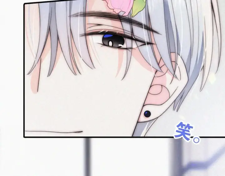 《偏偏宠爱》第31话 想见你图46