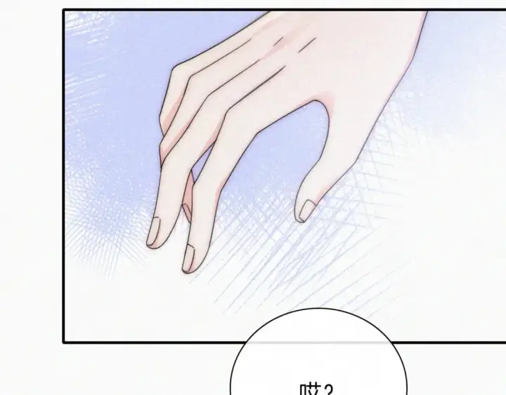 《偏偏宠爱》第31话 想见你图49