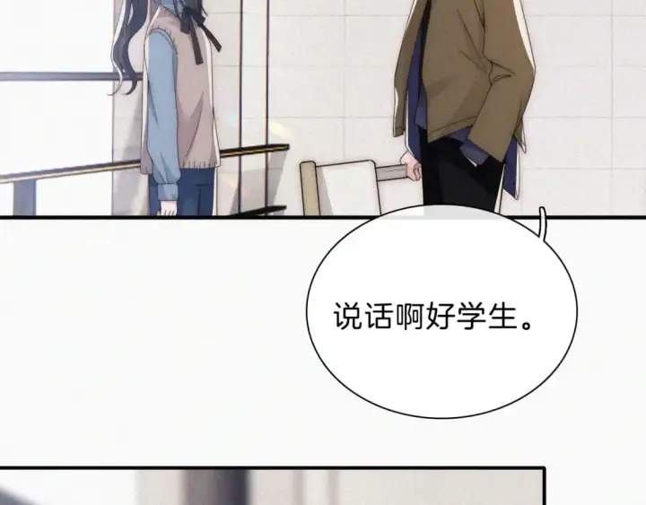 《偏偏宠爱》第31话 想见你图55