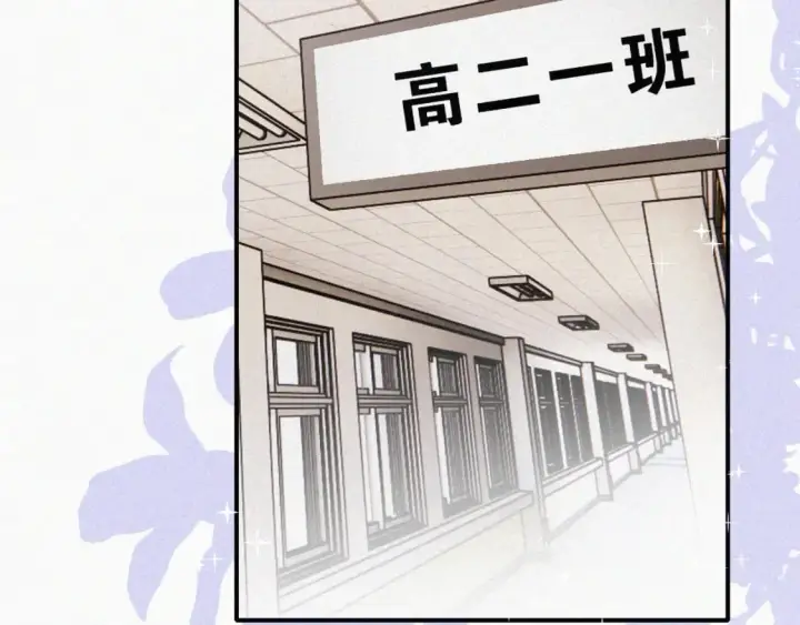 《偏偏宠爱》第31话 想见你图6