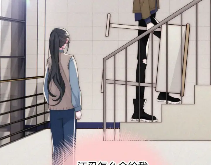 《偏偏宠爱》第31话 想见你图61