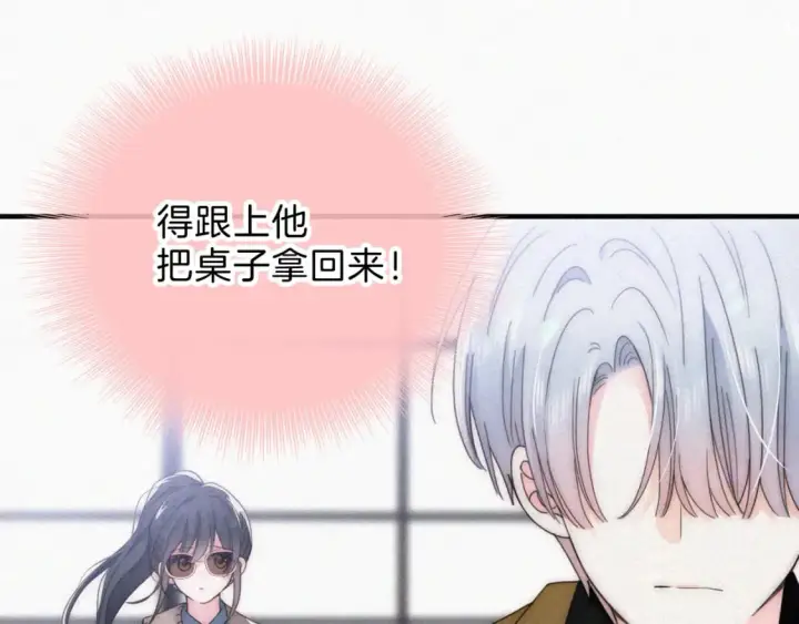 《偏偏宠爱》第31话 想见你图64