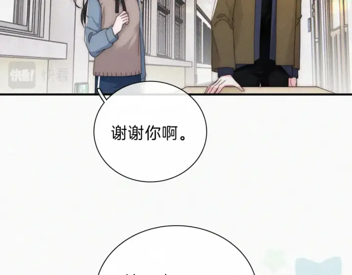 《偏偏宠爱》第31话 想见你图69