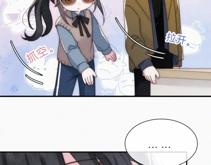《偏偏宠爱》第31话 想见你图72