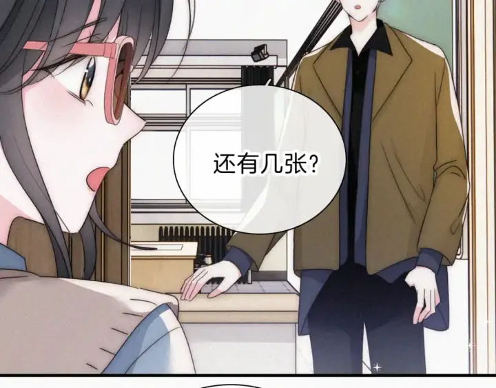 《偏偏宠爱》第31话 想见你图79