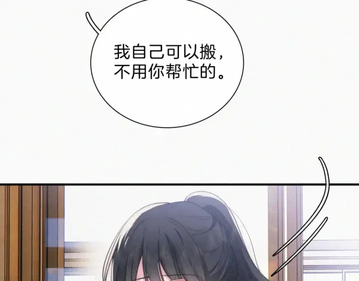 《偏偏宠爱》第31话 想见你图80