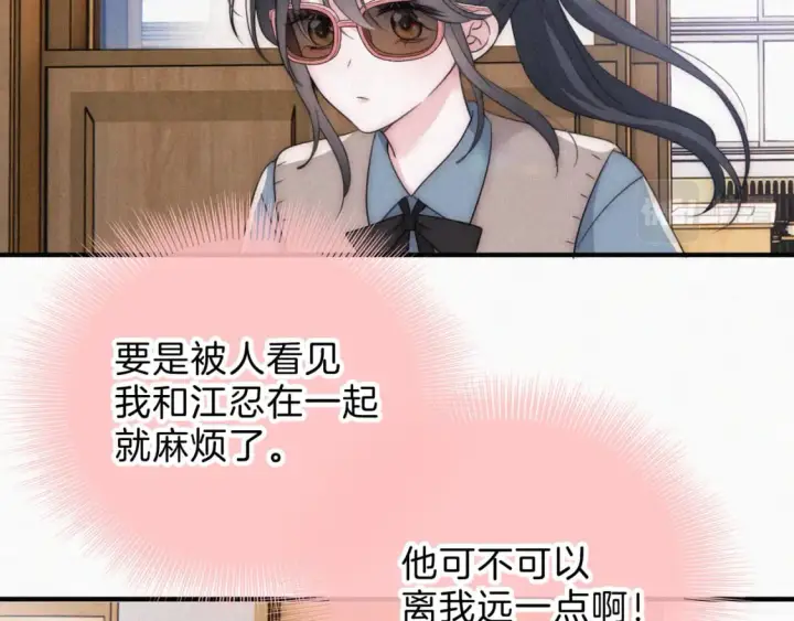 《偏偏宠爱》第31话 想见你图81
