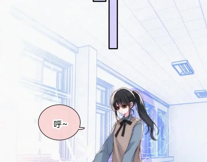 《偏偏宠爱》第32话 谢礼图25