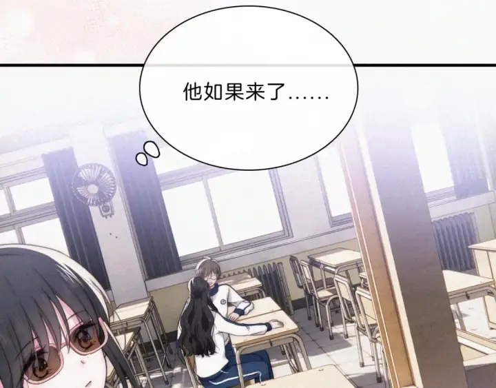 《偏偏宠爱》第32话 谢礼图29