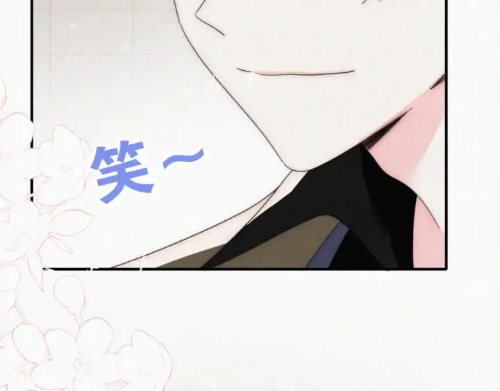 《偏偏宠爱》第32话 谢礼图48
