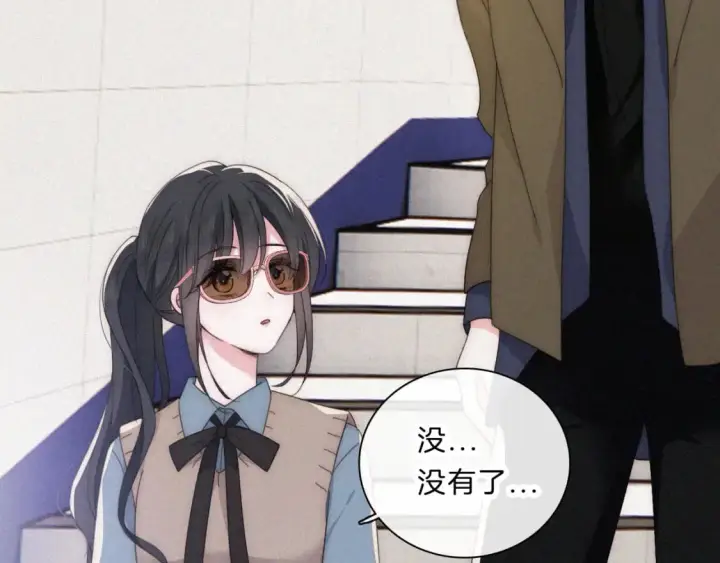 《偏偏宠爱》第32话 谢礼图50