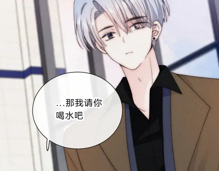 《偏偏宠爱》第32话 谢礼图65