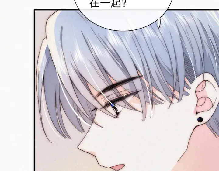 《偏偏宠爱》第32话 谢礼图7