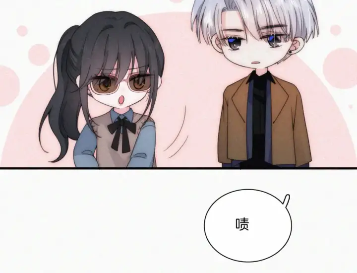 《偏偏宠爱》第32话 谢礼图73